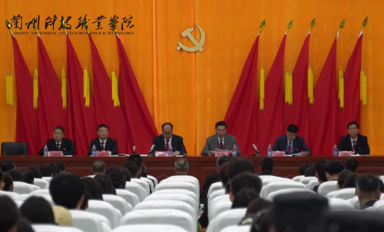 中国共产党老夫子最新域址永久在线第一次党员大会胜利闭幕
